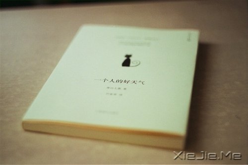 如何安排每天读书的时间