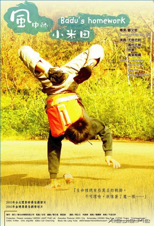 ������������Ʒ�µ�14����Ӱ�Ƽ� (6)